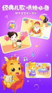 小伴龙动画屋最新版