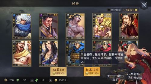 率土之滨360版