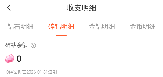 漫想世界app