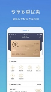 盛行天下app手机版
