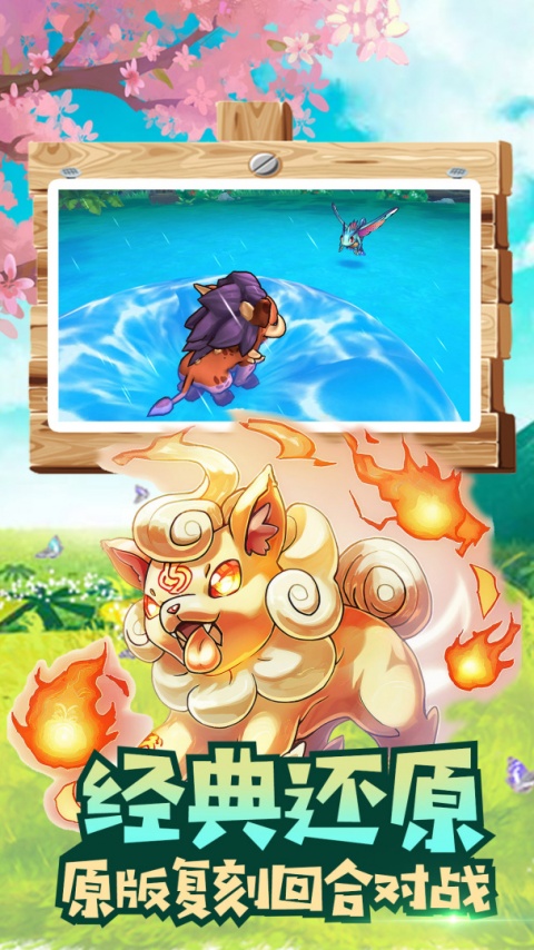 魔兽小宠物果盘版