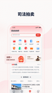中拍平台app