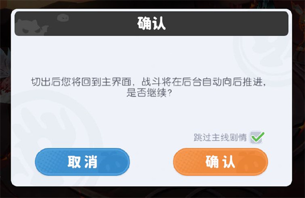 龙魂旅人国际服