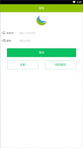 UU网络电话app