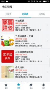 云海学悦app