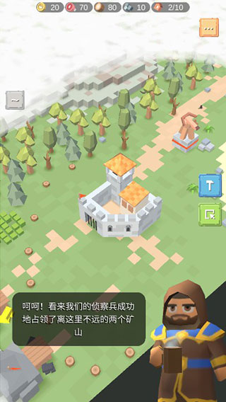 围攻中世纪战略官方版
