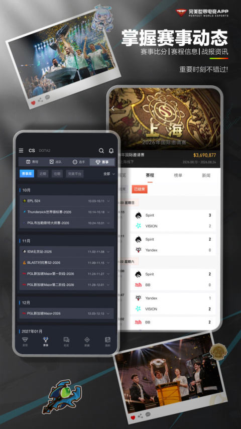csgo掌上助手app