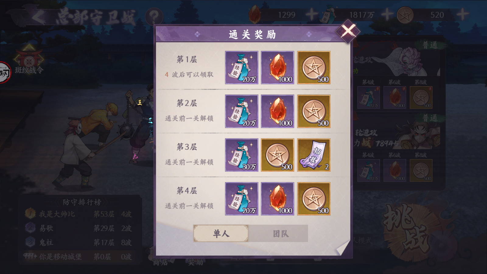 魂色百度版
