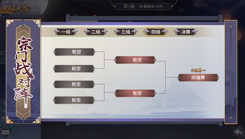 新凡人修仙传小米版