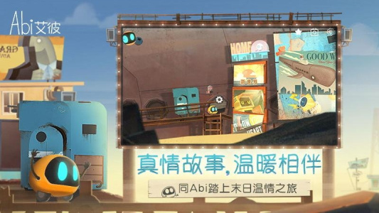 艾彼abi官方版