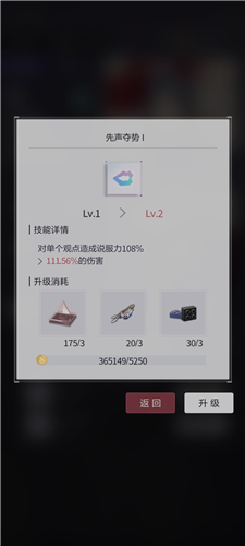 未定事件簿手游官方版
