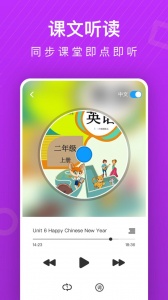 从零开始学英语app