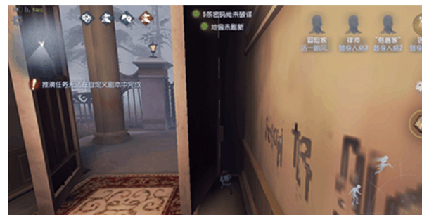 第五人格小米版