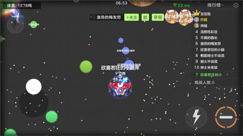 球球大作战腾讯版