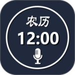 语音报时闹钟app