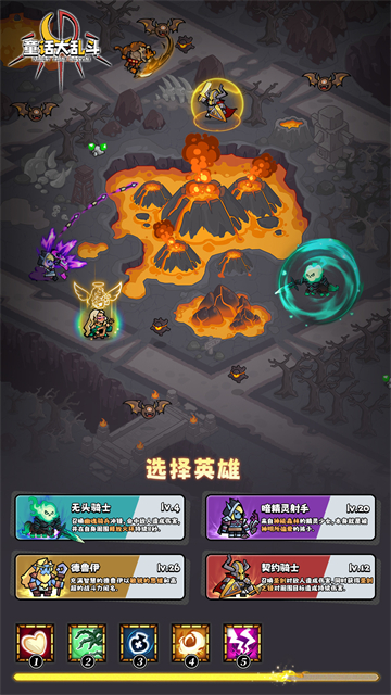 童话大乱斗官方版