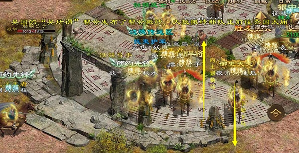 原始征途巨人官方版