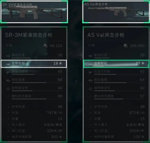 三角洲行动国际版(Delta Force)