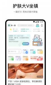 你今天真好看app最新版