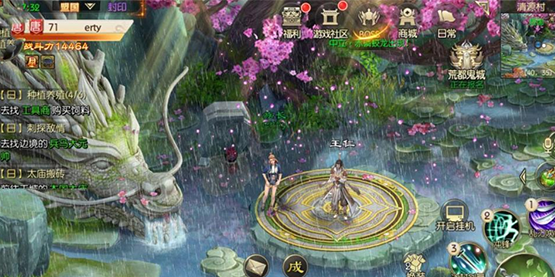 绿色征途oppo版