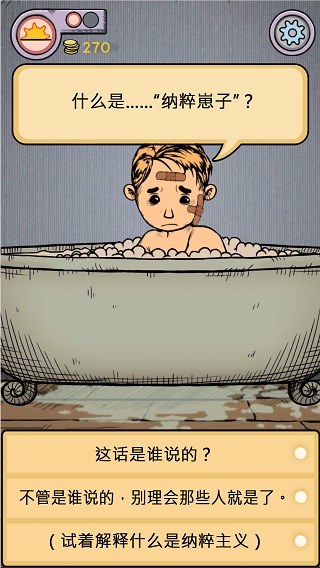 我的孩子生命之源官方正版