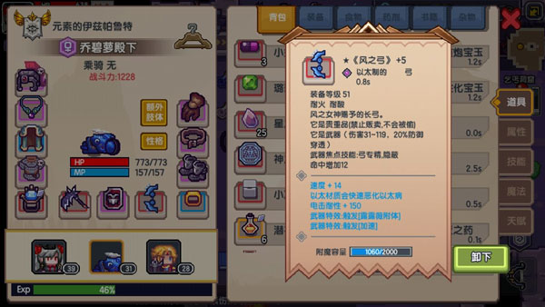 伊洛纳九游版