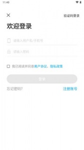 众程网校app