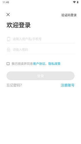 众程网校app