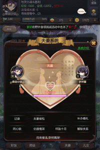 仙侠第一放置手游官方版