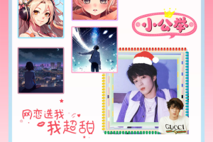 头像空间app