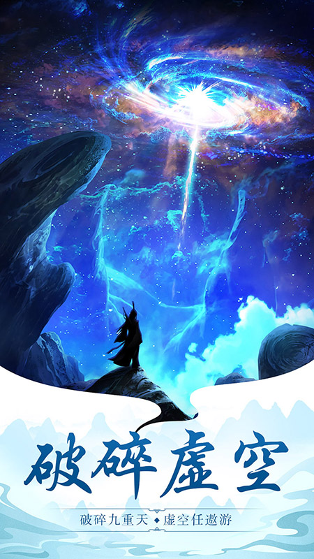 太古仙尊九游版