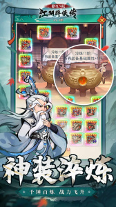 泰坦之剑官方版