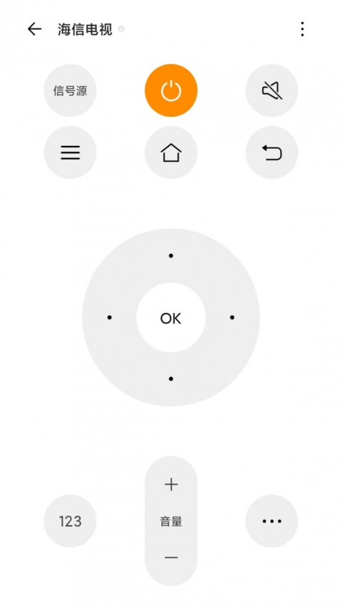 遥控专家酷控app