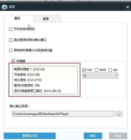 apowersoft录屏王免费版