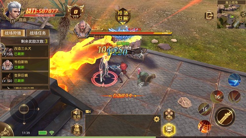 文明曙光果盘版