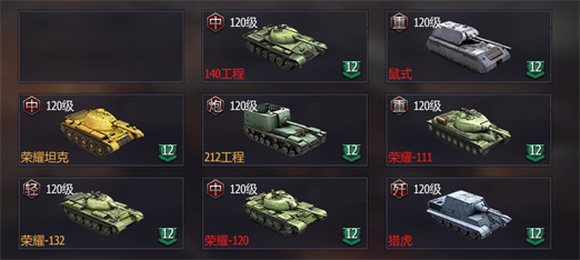 铁甲风暴九游版