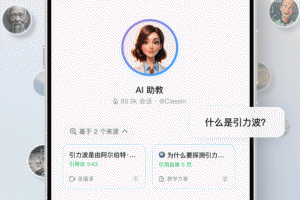ClassIn官方版