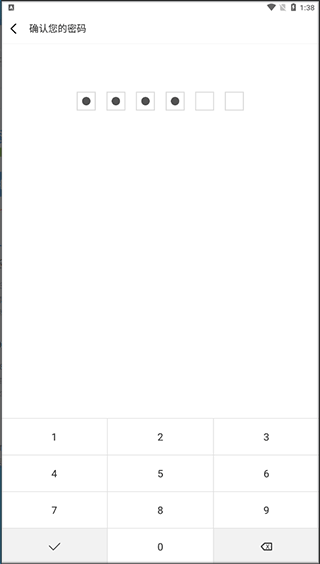 隐私相册保险箱app