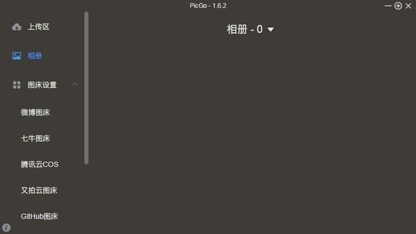 picgo