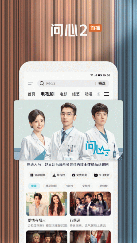 腾讯视频怀旧版