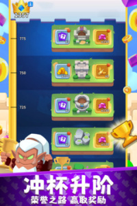 守卫悬崖官方正版