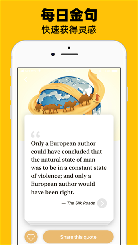 Bookey英语阅读app