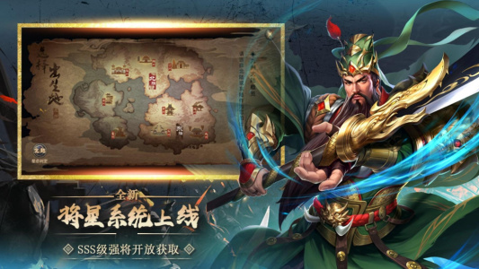 大战国0.1折手游