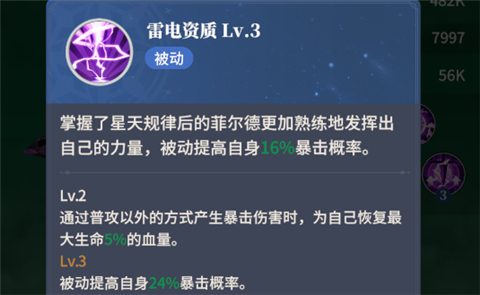 心之归途游戏