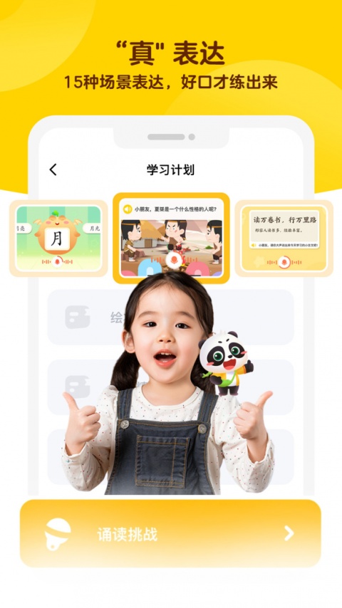 毛豆大阅读app