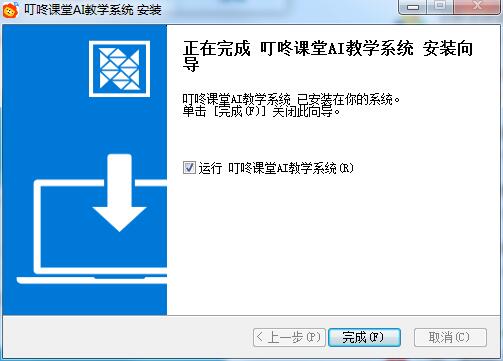叮咚课堂
