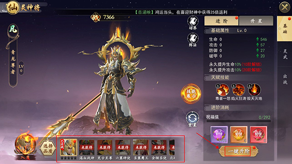 绝地莽荒官方版