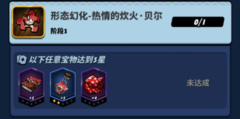 飞吧龙骑士官方版