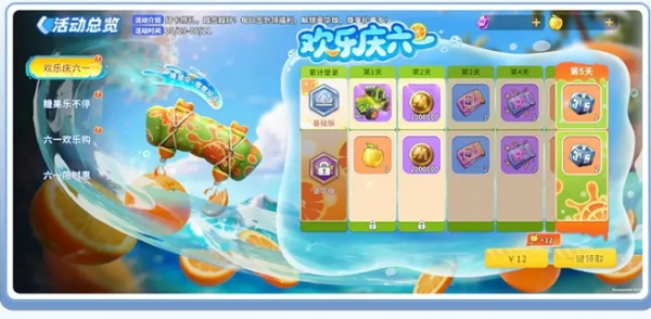 迷你枪战精英小米版