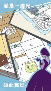 我和我的二十个渣男男友手游